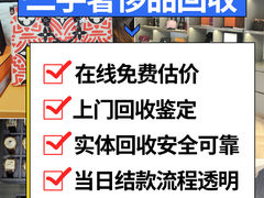 -牛奢网(上海店)