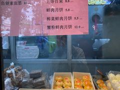 -老半斋(福州路店)