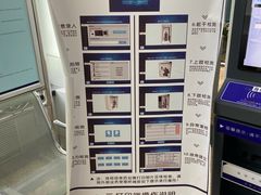 -北京市车辆管理所京海分所