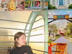 -广东花都香草世界旅游度假区