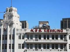 -天津五大道文化旅游区