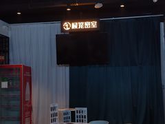 -棂笼·深度沉浸密室(武汉旗舰店)