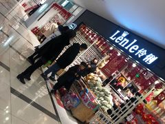 -吾悦广场(天津和平店)
