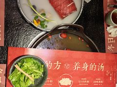 -盡膳口福·百年汤方火锅(科华北路店)