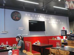 -美蛙四季(六里桥店)