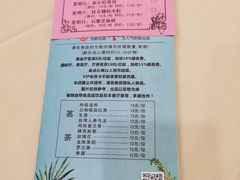 -中山国际酒店中餐厅