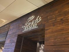 门面-Let's Taipei 非常烘焙(太古里店)