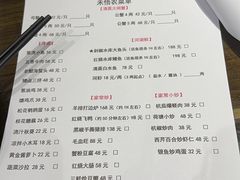 -禾悟农·农家私房菜
