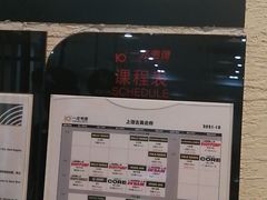 -一兆韦德健身(古美店)