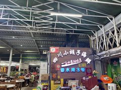 -四川小胡子海鲜(丁村万人海鲜广场店)