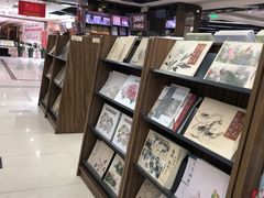 -新华书店(学府大道店)