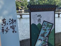 -台州府城(东湖)