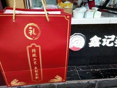 -鑫记婆婆兔·成都特产·兔头手撕兔(太古里店)