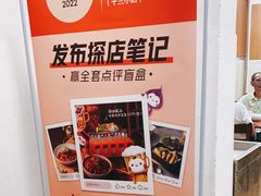 -恒兴发茶店(水巷口店)