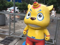 -289艺术PARK