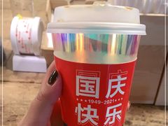 -查令84号咖啡馆(金大地1912东西街店)