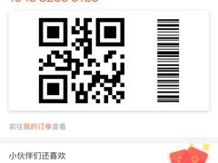 -金三顺紫菜包饭(大商新一百购物广场店)