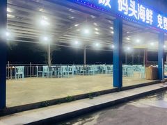-七鲜渔港美食餐厅(巽寮湾海景店)