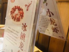 -虾满堂(瑞虹店)