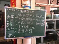 菜单-胜海大排档·海鲜·黄鳝饭(十年老店)