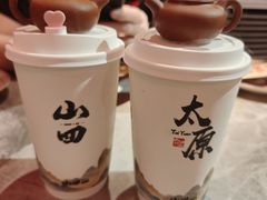 -山四砂锅(太原钟楼街店)