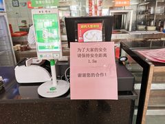 -庆丰包子铺(房山长阳店)