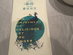 -雀蓝川菜(星悦汇店)