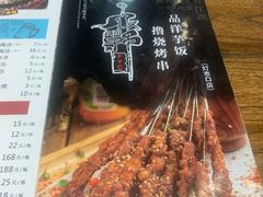 -壹块捌烧烤(灯市口店)