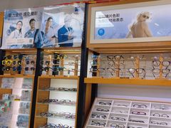 -沪睛眼镜蔡司官方授权店(金桥佳林路店)