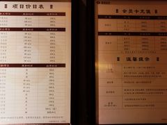 -手佳·水疗汇(嘉益店)