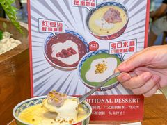 -糖糖屋•糖水•雪花冰店(时尚天河店)