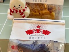 -红星前进面包牛奶公司(五道口购物中心店)