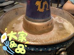 -贰重天冰煮羊自助火锅(东坝店)