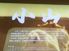 -柳叶刀烧烤(北大清华店)