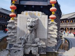 -台儿庄古城