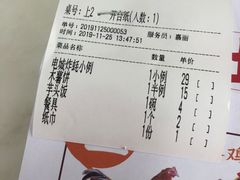 -阿水土鸡(远光店)