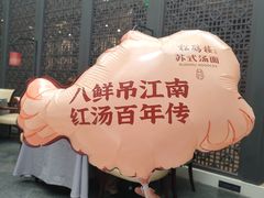 -松鹤楼(月坛店)