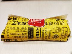 -永和大王(茉莉上新·星塘街店)