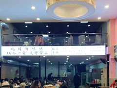 -晓靖轩烧烤(沙河风情店)