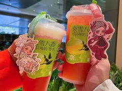 -奈雪的茶(正弘城PRO+店)