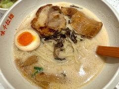 -味千拉面(又一城店)