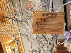 -长藤鬼校(龙翔店)