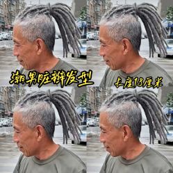 -贝勒爷专业男发