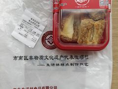 -生活林(河北路店)