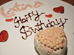 -拉蒂娜·巴西牛排馆 Latina·Brazilian Steakhouse(王府井喜悦店)
