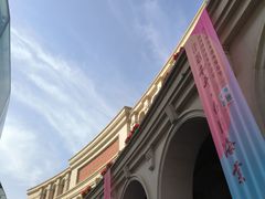 -天津五大道文化旅游区