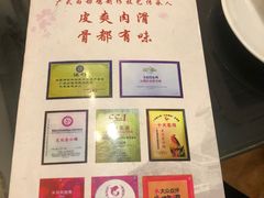 -文记壹心鸡(宝华路店)