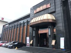 -粗茶淡饭·汉口公馆(循礼门店)