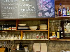 -Gather pizza