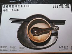 -山缓缓火锅(青岛万象城店)